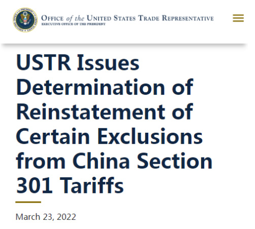 美國突然宣布對352項中國產(chǎn)品恢復關(guān)稅豁免！